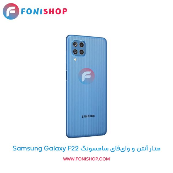 مدار آنتن و وای‌فای سامسونگ Galaxy F22