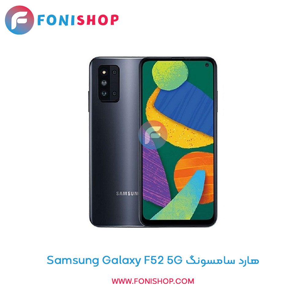 هارد سامسونگ Galaxy F52 5G