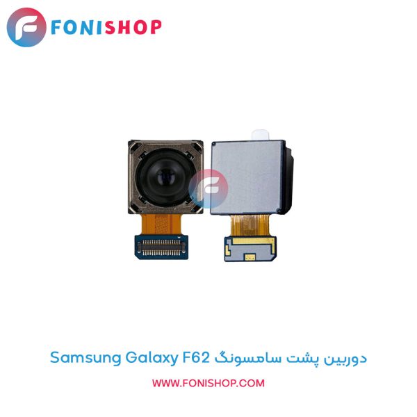 دوربین پشت سامسونگ Galaxy F62
