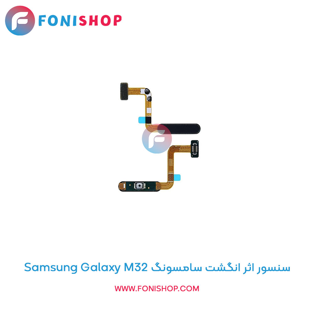 سنسور اثر انگشت سامسونگ Galaxy M32
