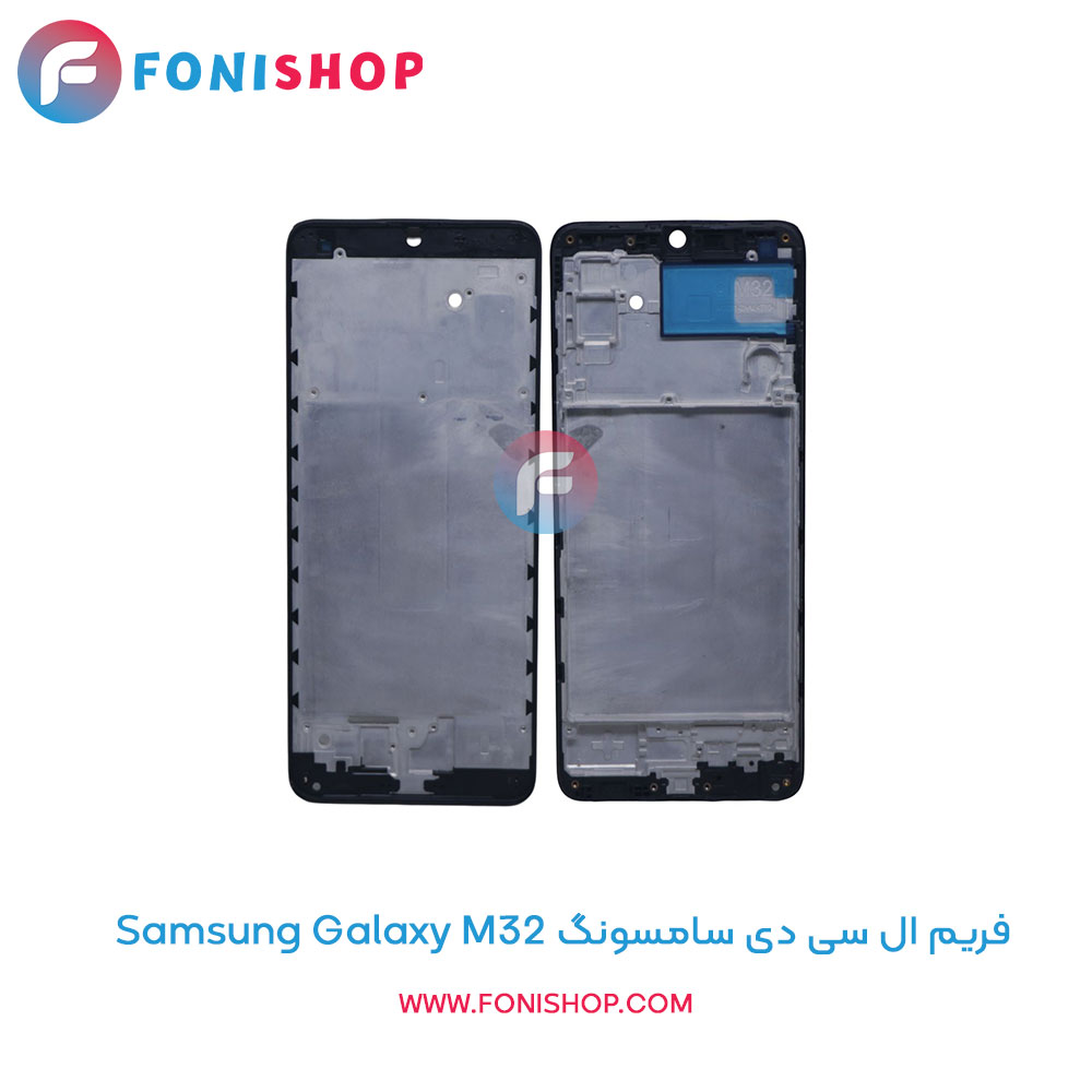 فریم ال سی دی سامسونگ Galaxy M32