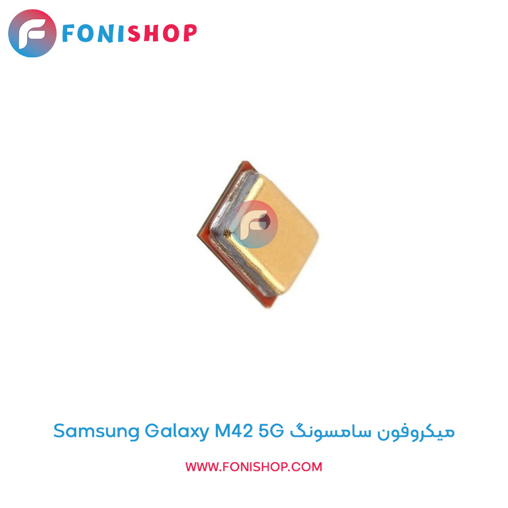 میکروفون سامسونگ Galaxy M42 5G
