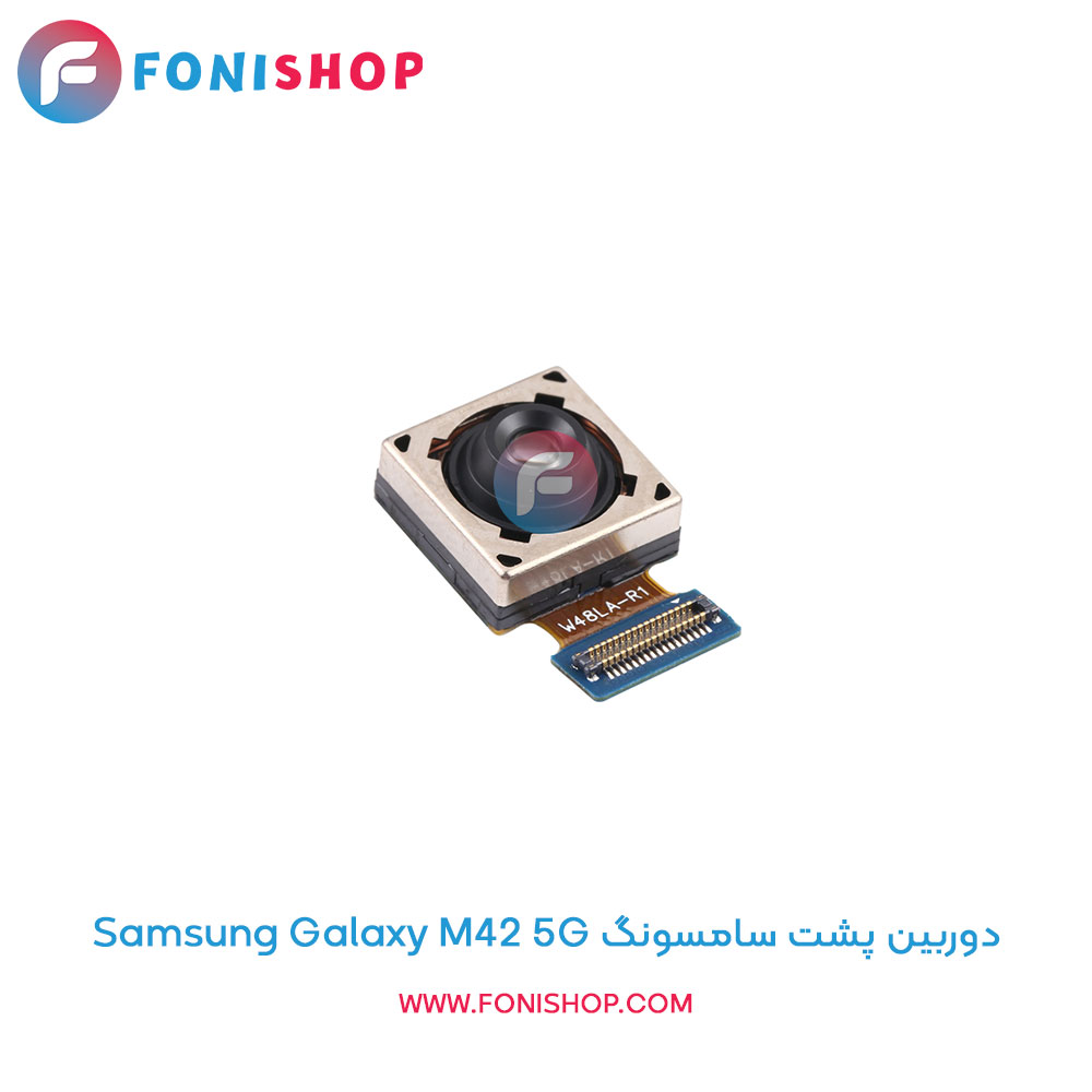 دوربین پشت سامسونگ Galaxy M42 5G