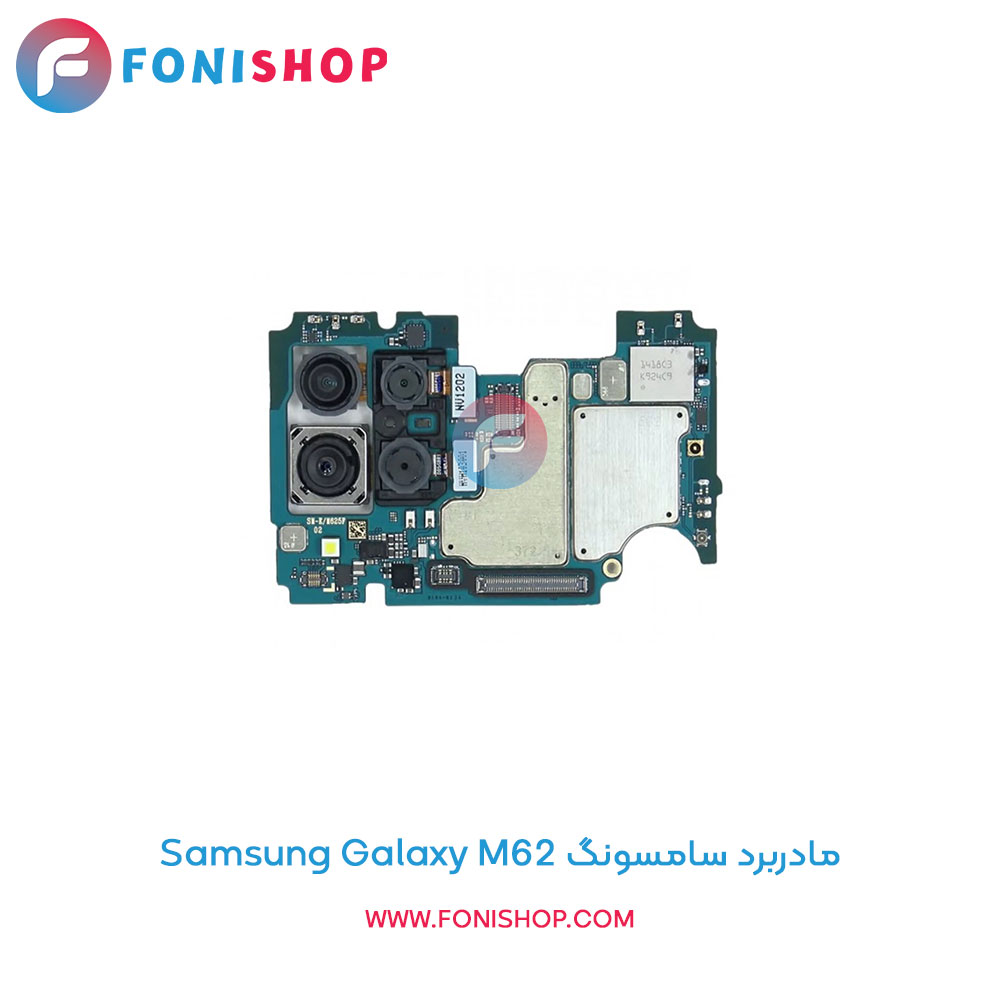 مادربرد سامسونگ Galaxy M62