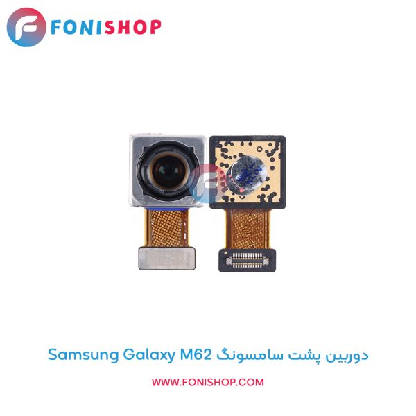 دوربین پشت سامسونگ Galaxy M62