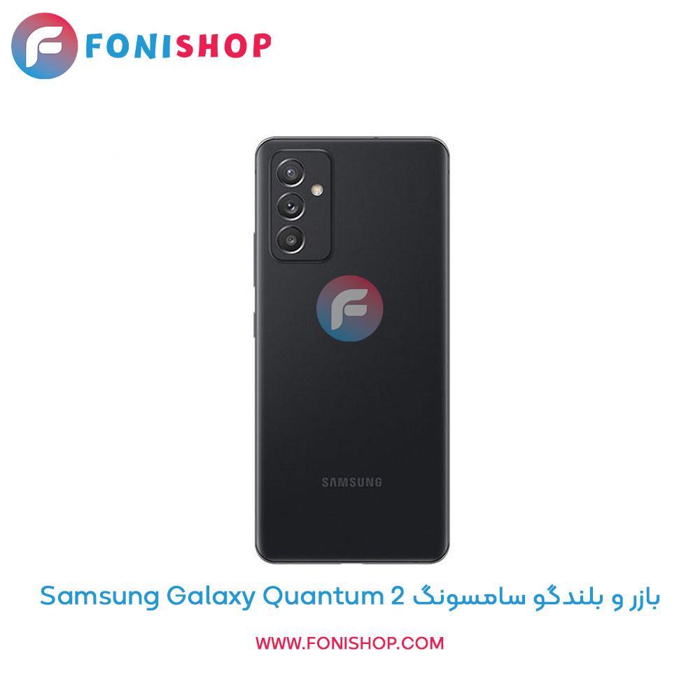 بازر و بلندگو سامسونگ Galaxy Quantum 2