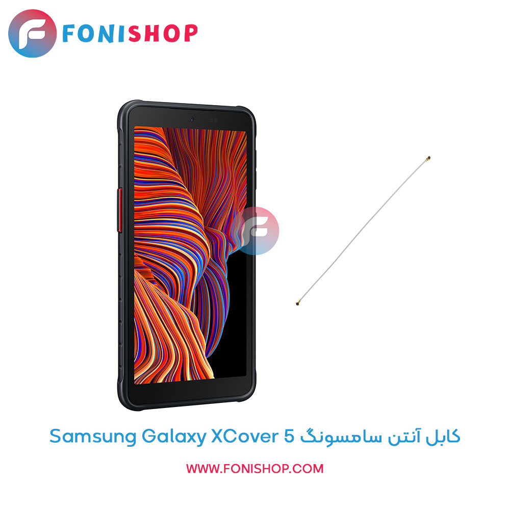 کابل آنتن سامسونگ Galaxy XCover 5