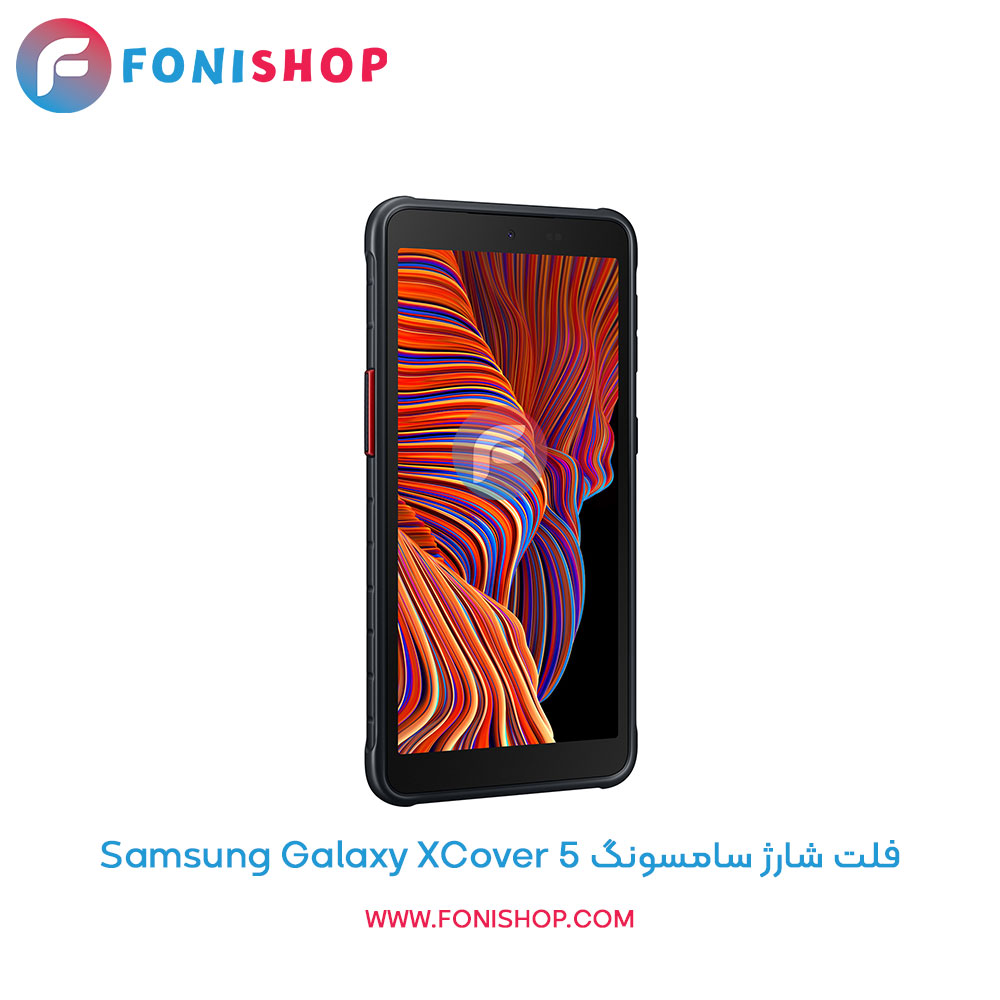 فلت شارژ سامسونگ Samsung Galaxy XCover 5