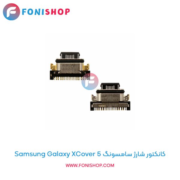 کانکتور شارژ سامسونگ Galaxy XCover 5