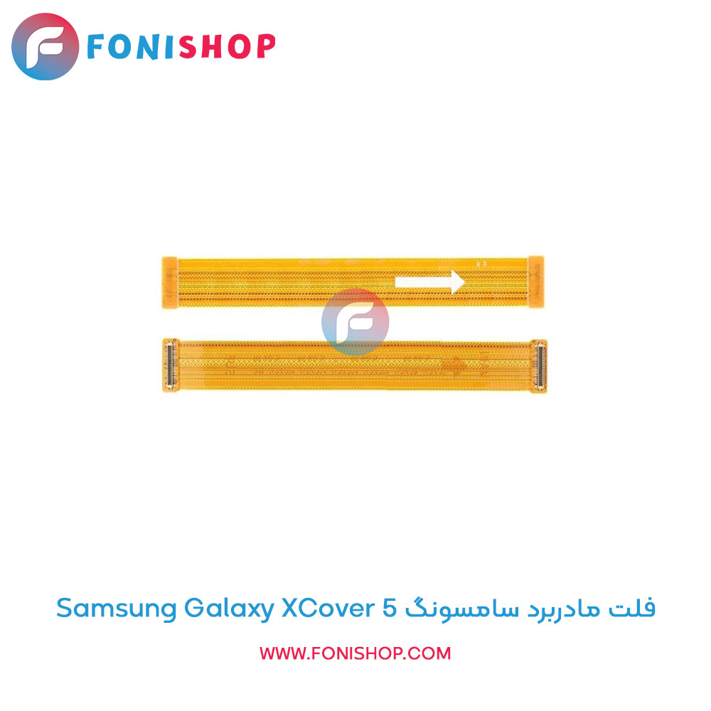 فلت مادربرد سامسونگ Galaxy XCover 5