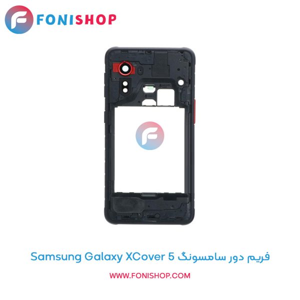 فریم دور سامسونگ Galaxy XCover 5