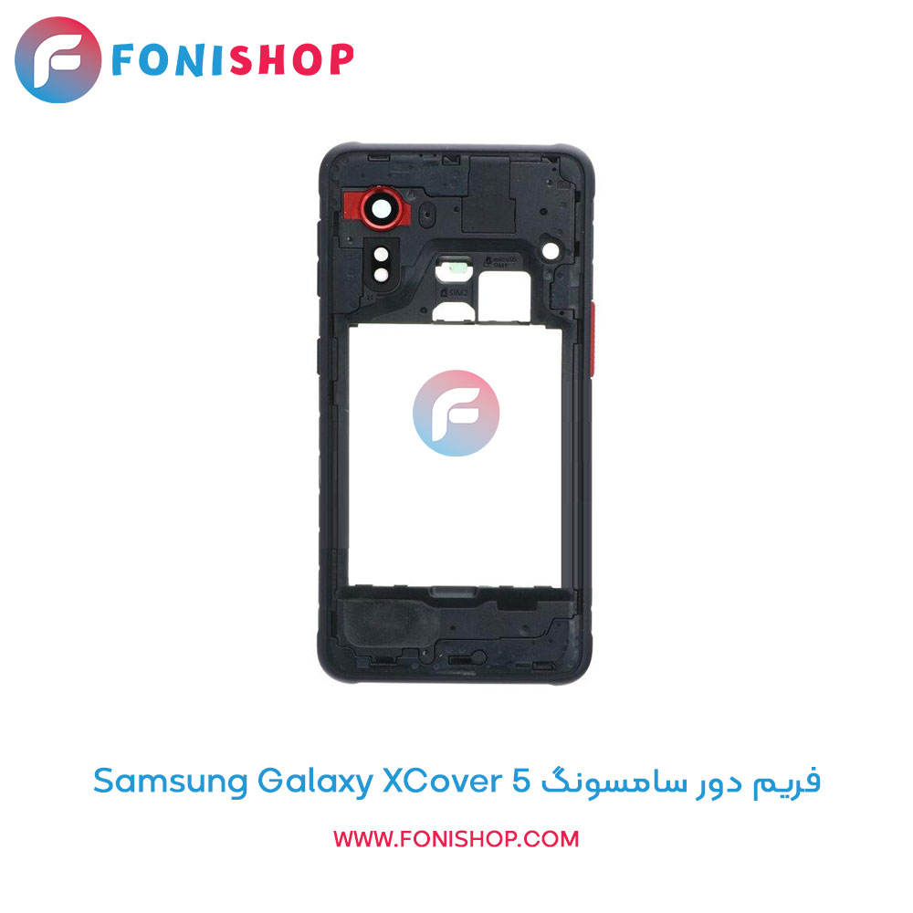 فریم دور سامسونگ Galaxy XCover 5