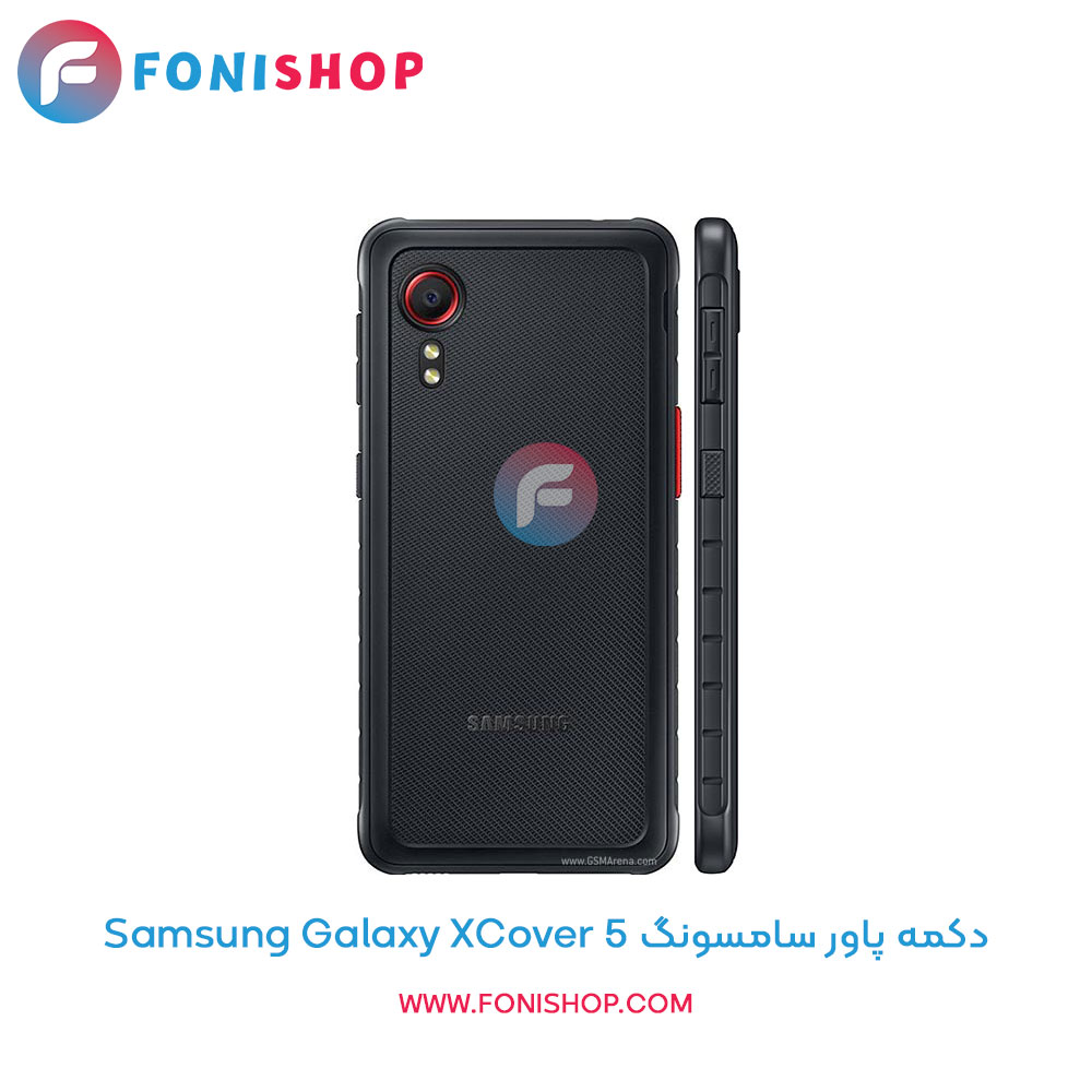 دکمه پاور سامسونگ Galaxy XCover 5