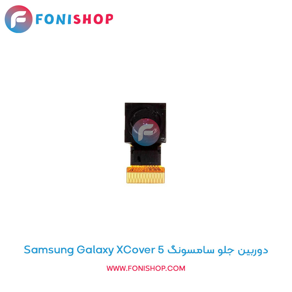 دوربین جلو سامسونگ Galaxy XCover 5