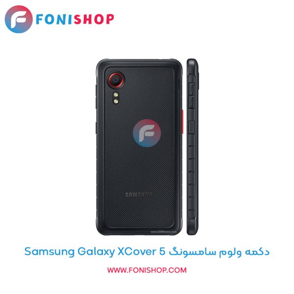 دکمه ولوم سامسونگ Galaxy XCover 5