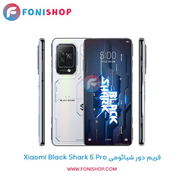 فریم دور شیائومی Xiaomi Black Shark 5 Pro