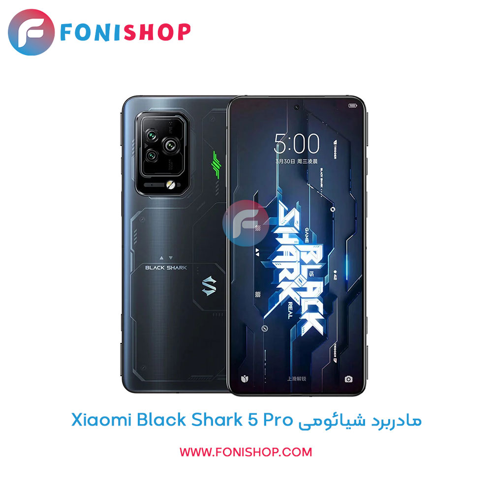 مادربرد شیائومی Xiaomi Black Shark 5 Pro