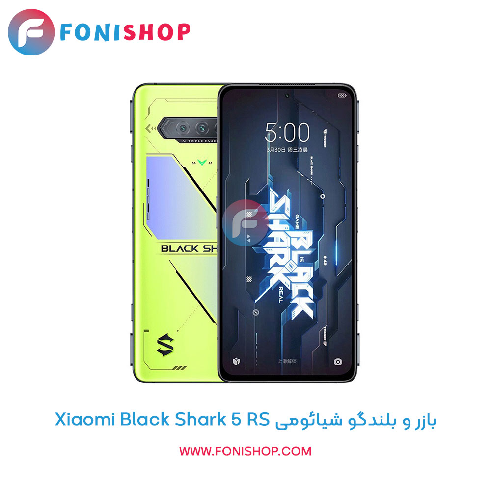 بازر و بلندگو شیائومی Xiaomi Black Shark 5 RS