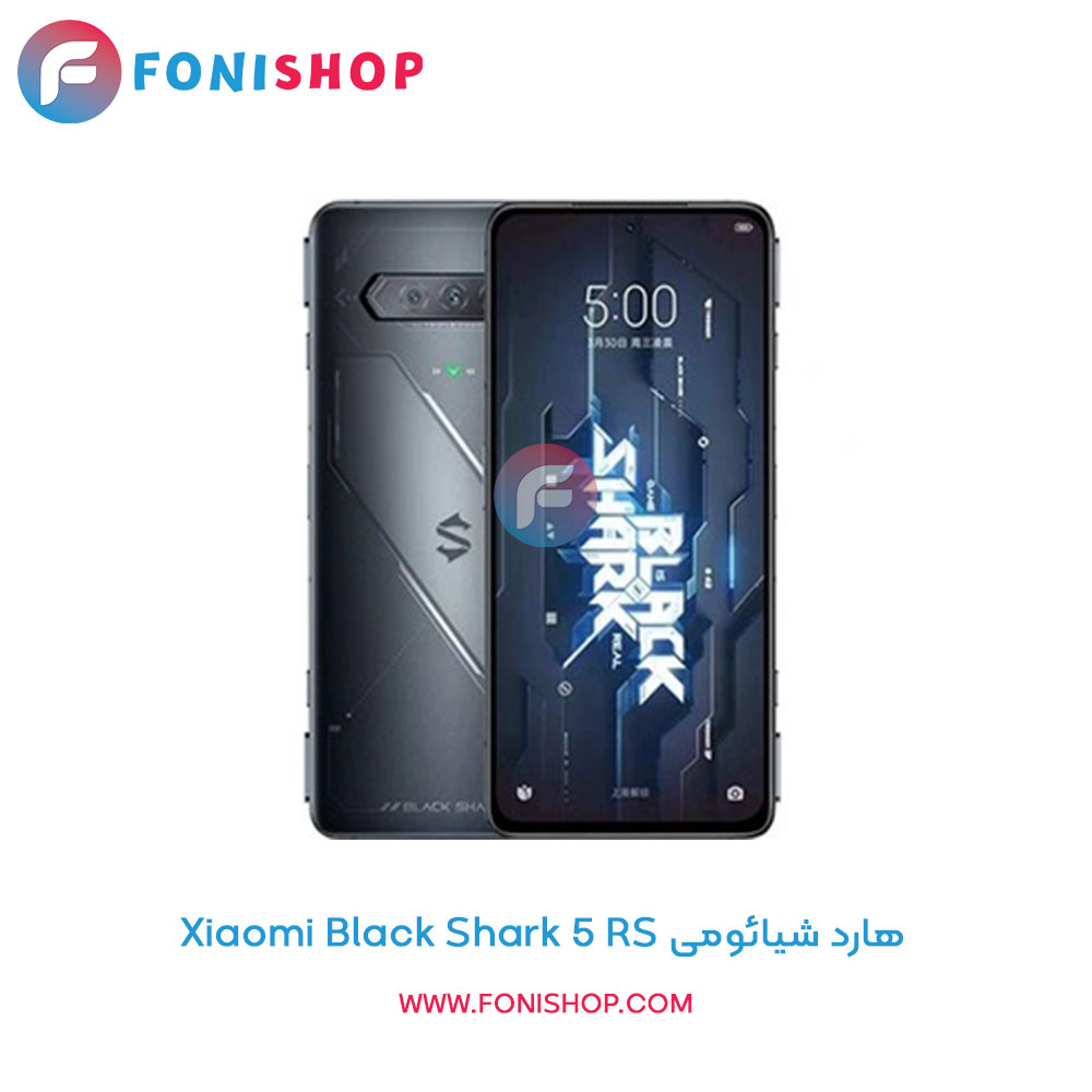 هارد شیائومی Xiaomi Black Shark 5 RS