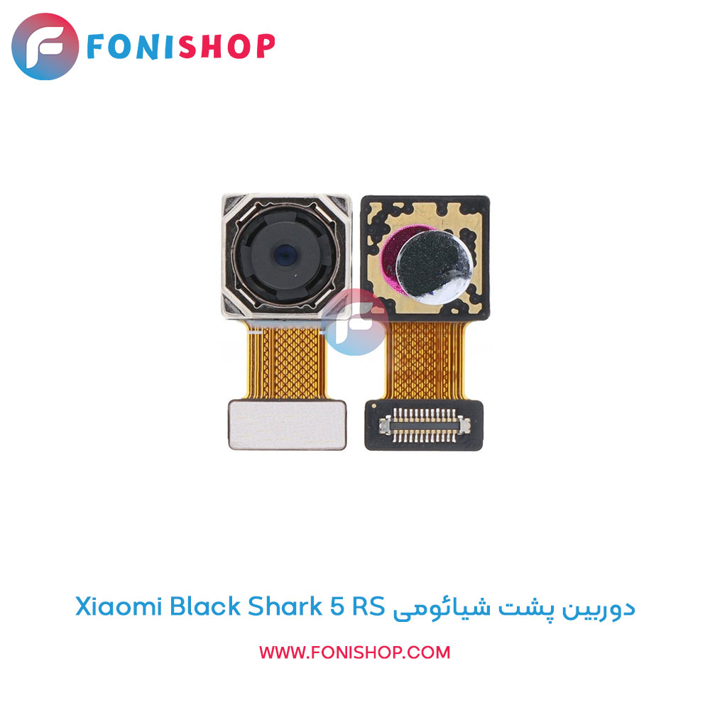 دوربین پشت شیائومی Black Shark 5 RS