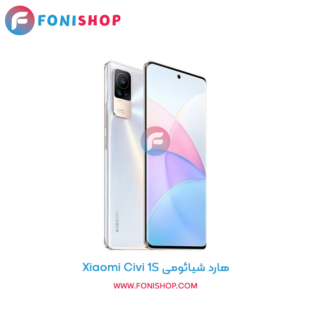 هارد شیائومی Civi 1S