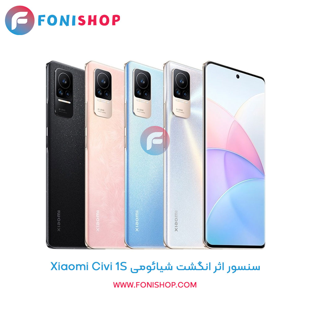 سنسور اثر انگشت شیائومی Civi 1S