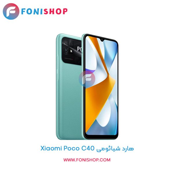 هارد شیائومی Poco C40