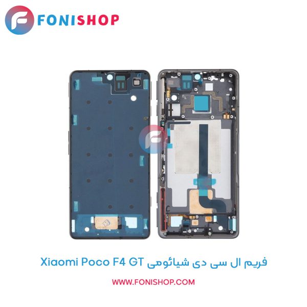 فریم ال سی دی شیائومی Poco F4 GT