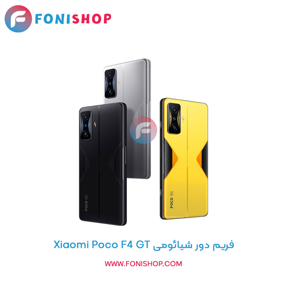 فریم دور شیائومی Poco F4 GT