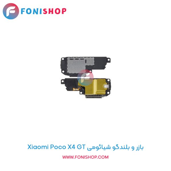 بازر و بلندگو شیائومی Poco X4 GT
