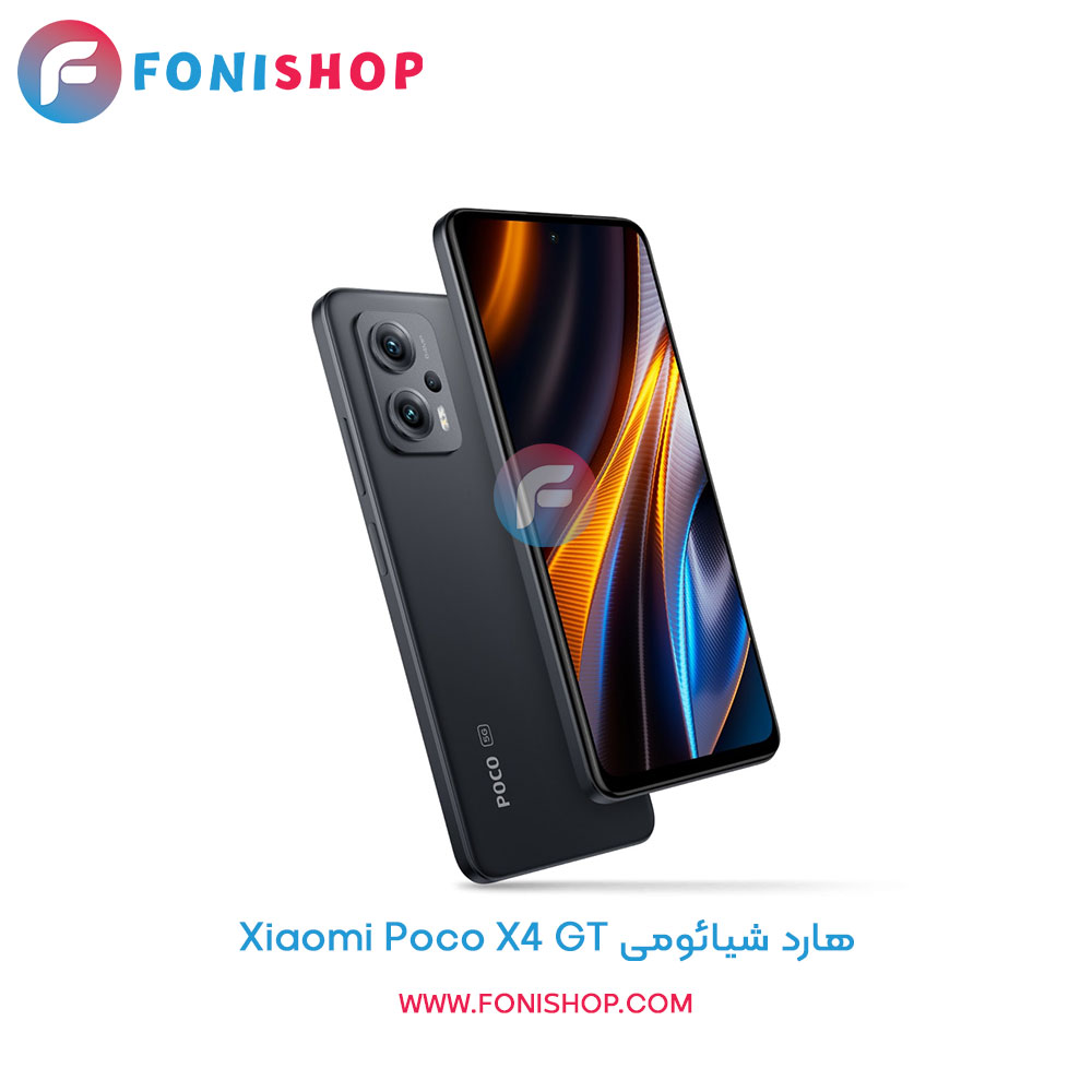 هارد شیائومی Poco X4 GT