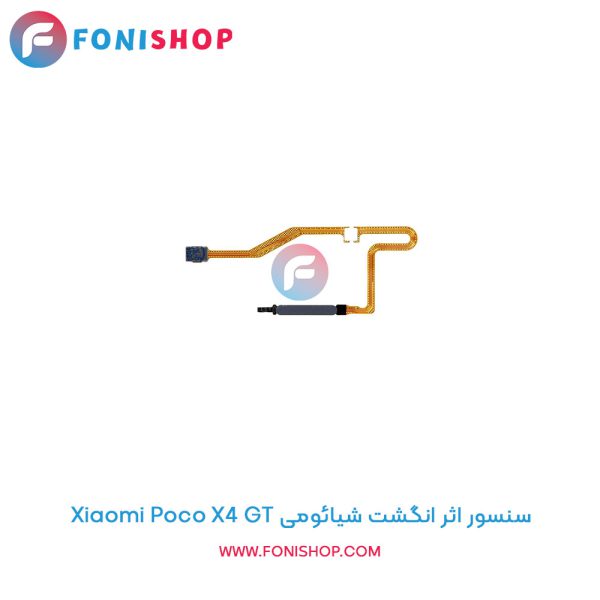 سنسور اثر انگشت شیائومی Poco X4 GT