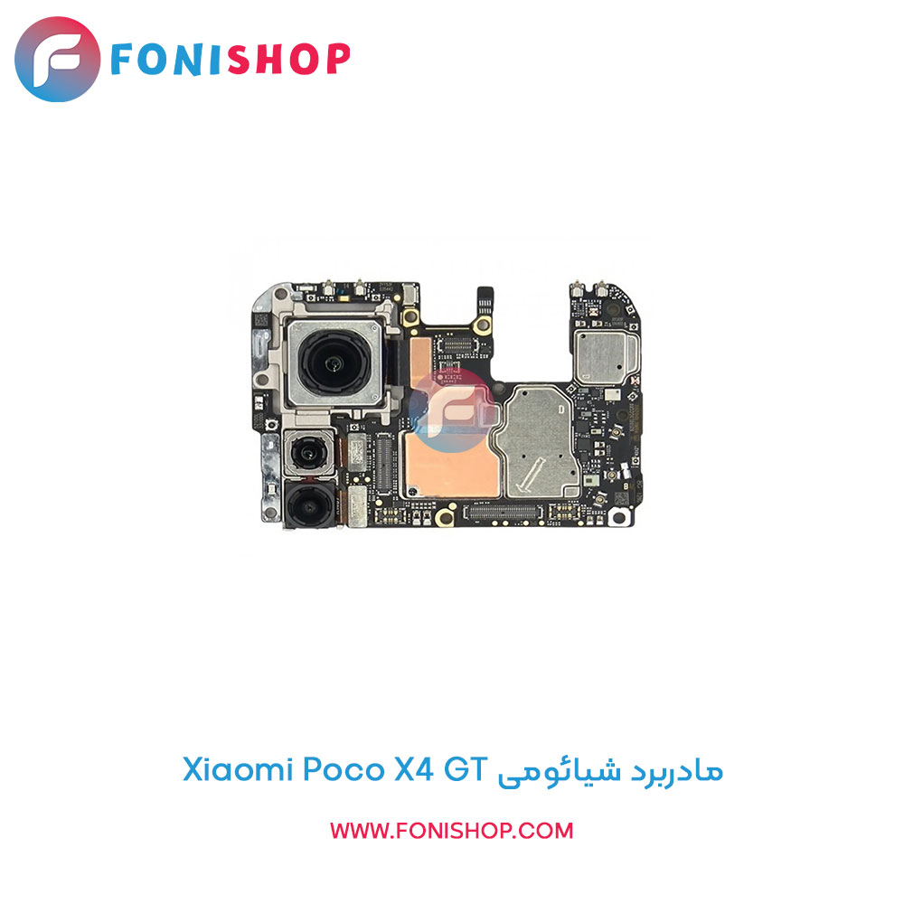 مادربرد شیائومی Poco X4 GT