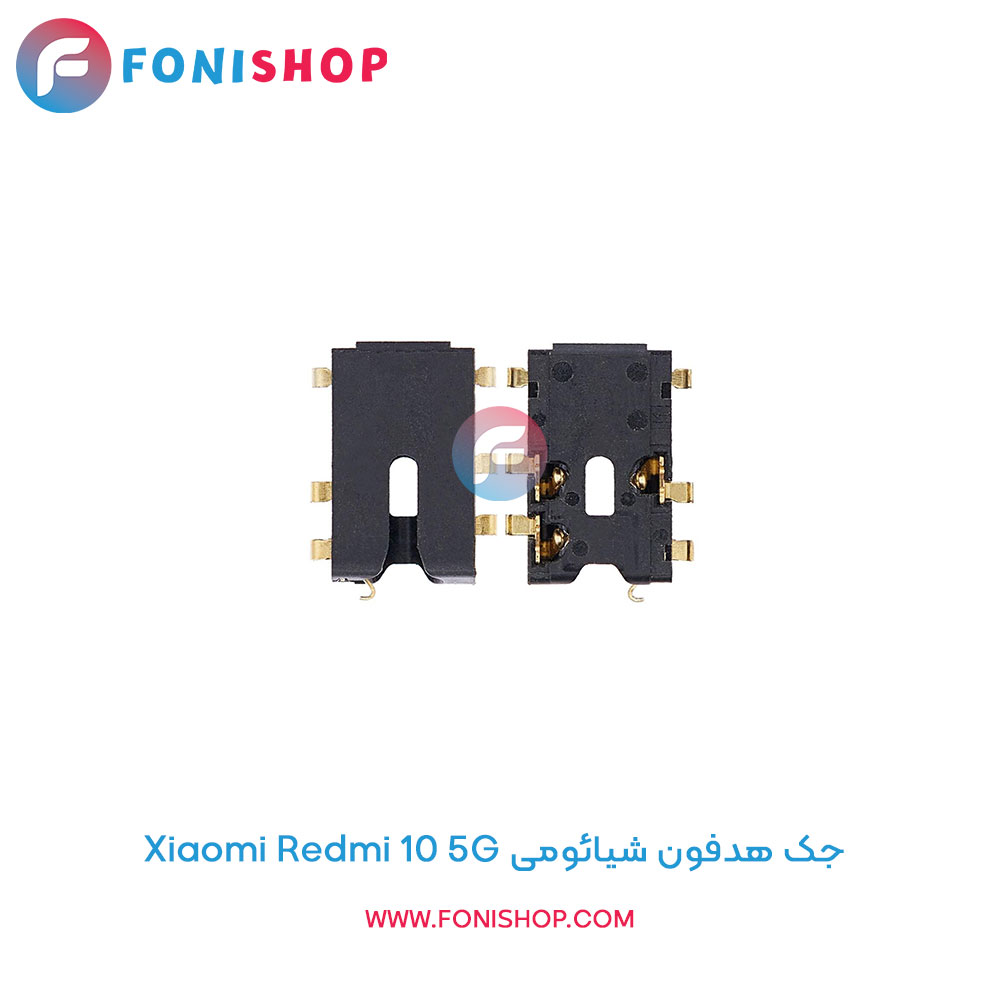 جک هدفون شیائومی Xiaomi Redmi 10 5G