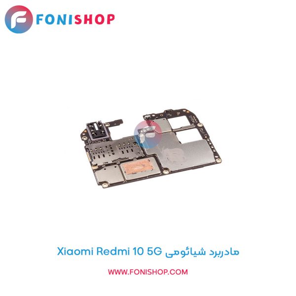 مادربرد شیائومی Xiaomi Redmi 10 5G