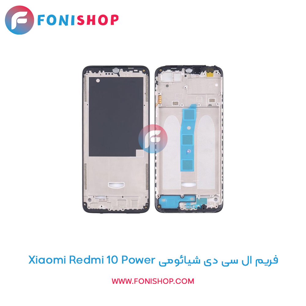 فریم ال سی دی شیائومی Xiaomi Redmi 10 Power