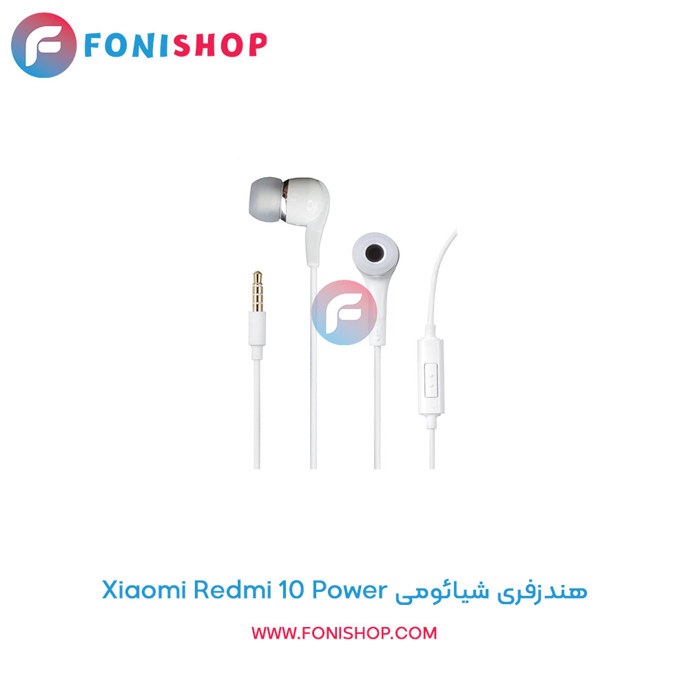 هندزفری شیائومی Xiaomi Redmi 10 Power