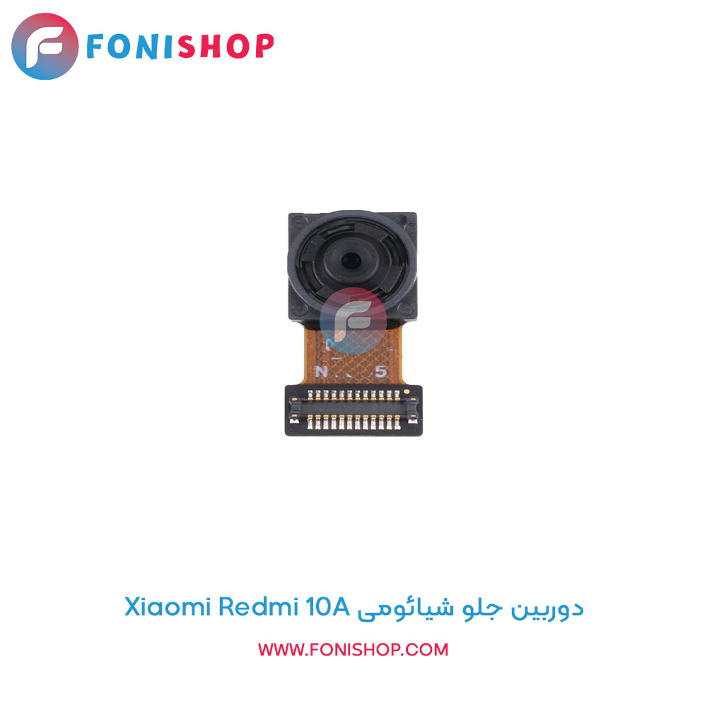 دوربین جلو شیائومی Redmi 10A