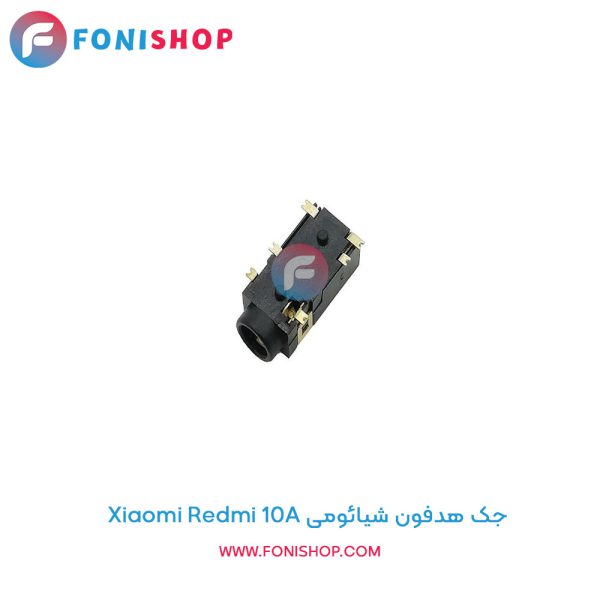جک هدفون شیائومی Redmi 10A