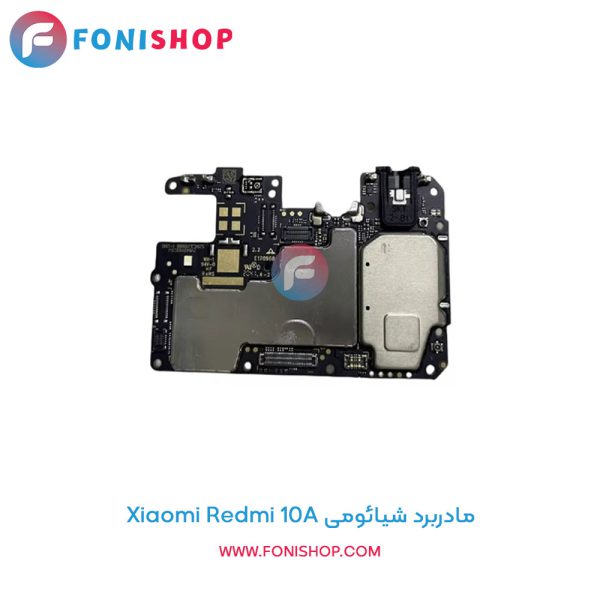 مادربرد شیائومی Redmi 10A