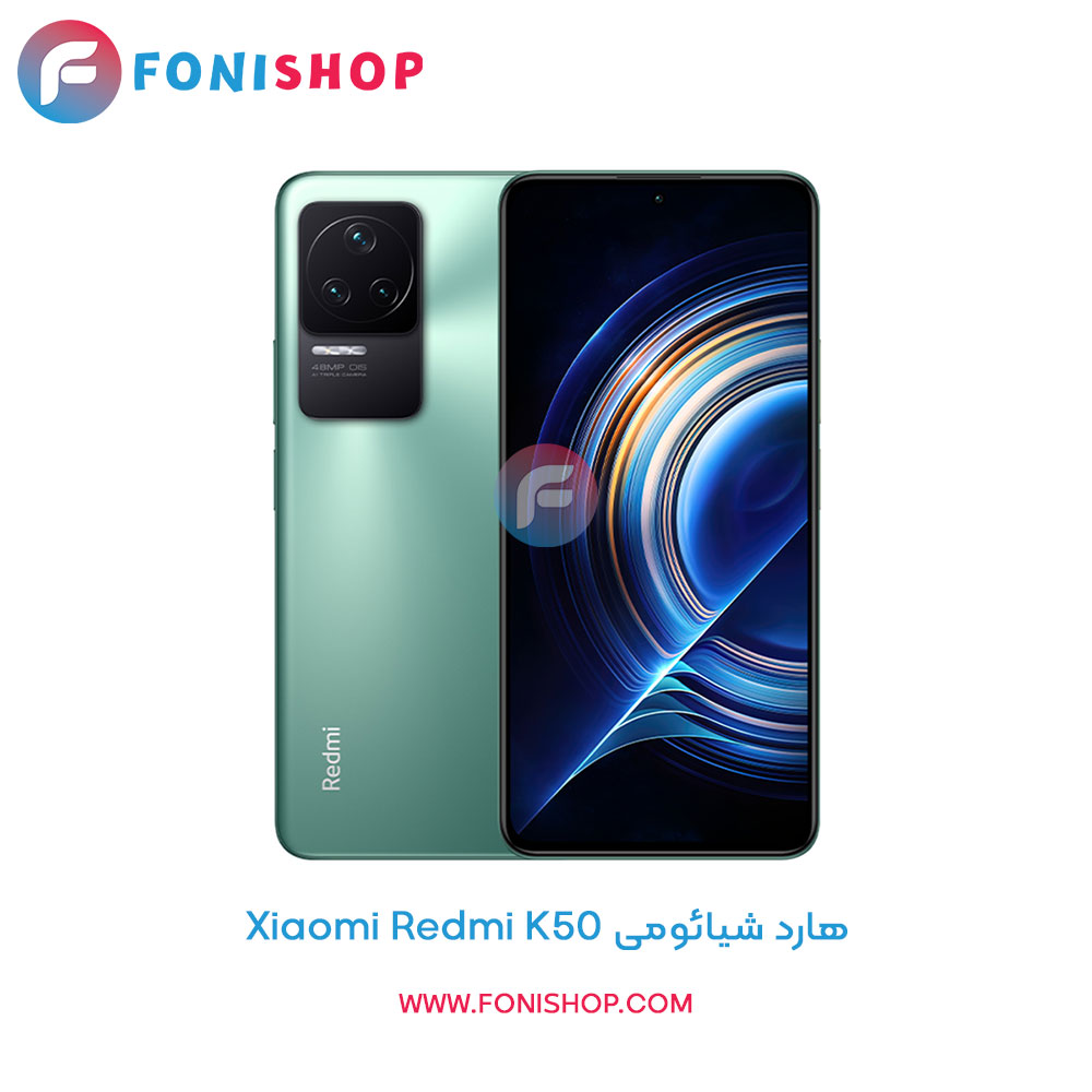 هارد شیائومی Redmi K50