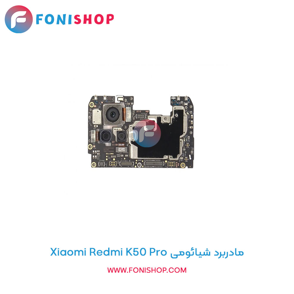 مادربرد شیائومی Redmi K50 Pro