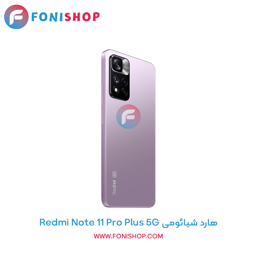 هارد شیائومی Redmi Note 11 Pro Plus 5G