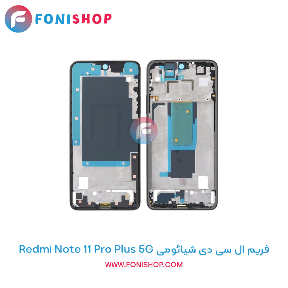فریم ال سی دی شیائومی Redmi Note 11 Pro Plus 5G