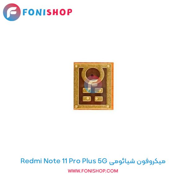 میکروفون شیائومی Redmi Note 11 Pro Plus 5G
