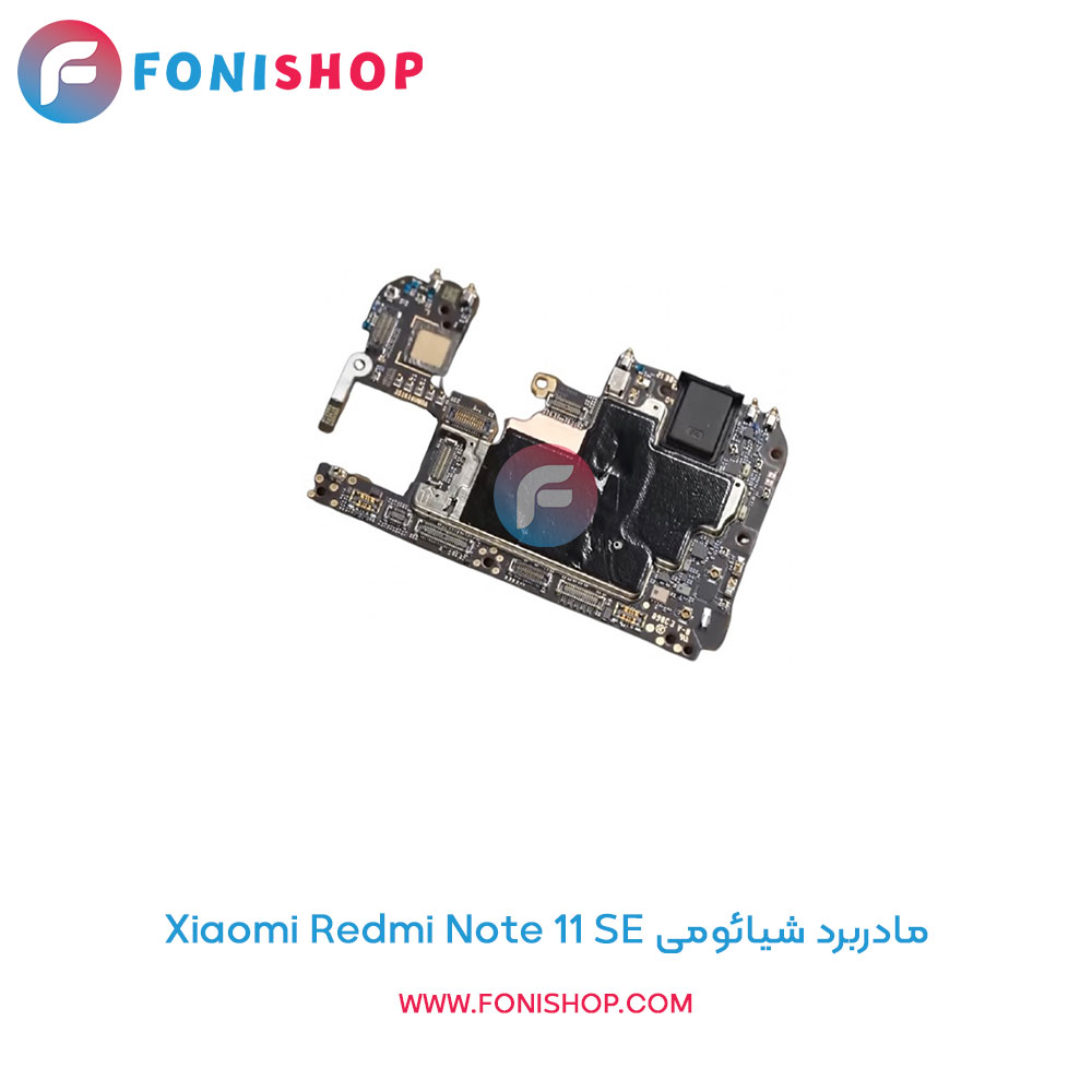 مادربرد شیائومی Redmi Note 11 SE