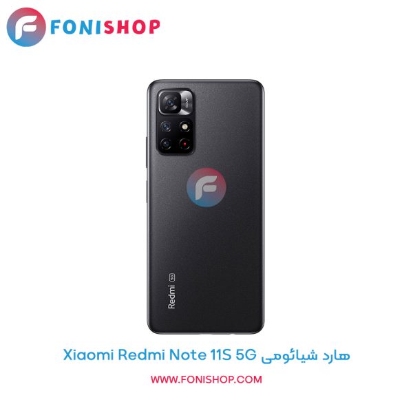 هارد شیائومی Redmi Note 11S 5G