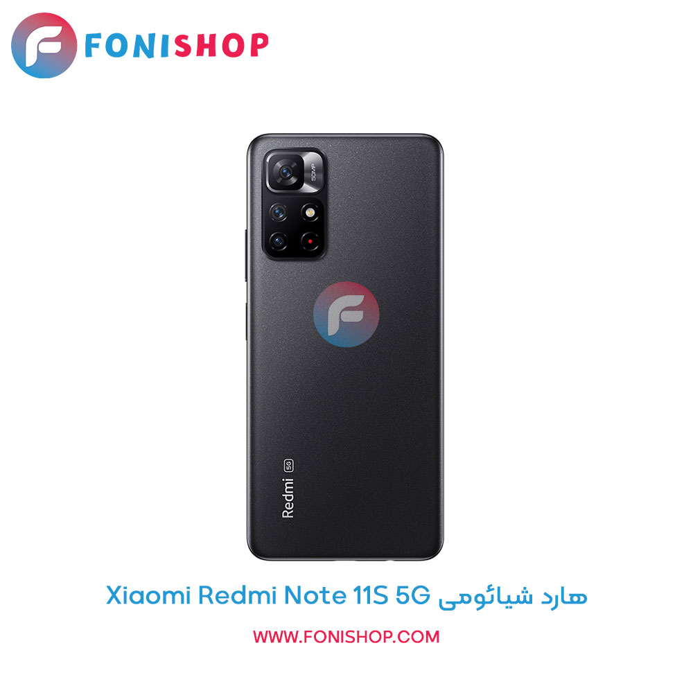هارد شیائومی Redmi Note 11S 5G