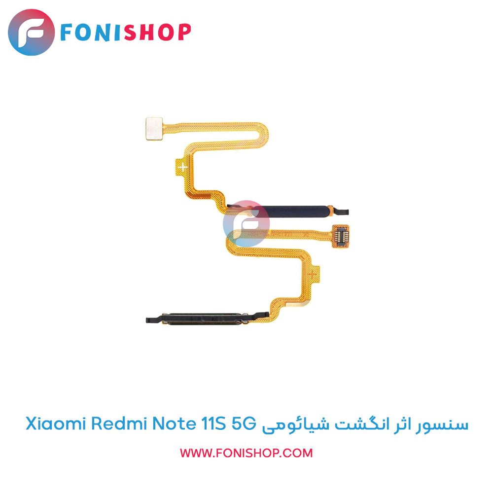 سنسور اثر انگشت شیائومی Redmi Note 11S 5G