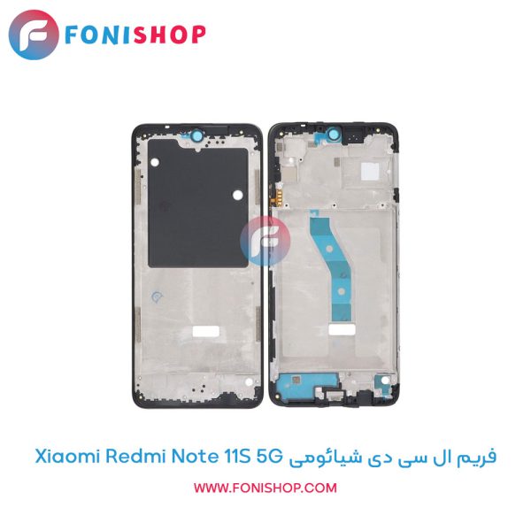 فریم ال سی دی شیائومی Redmi Note 11S 5G
